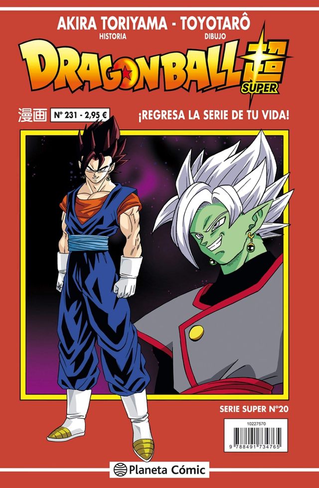 Cómics Serie Roja Dragón Ball Super Planeta Cómic
