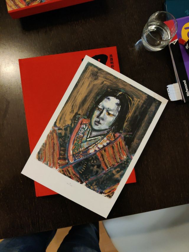 Akira Kurosawa Colección de Arte Artbook Japon