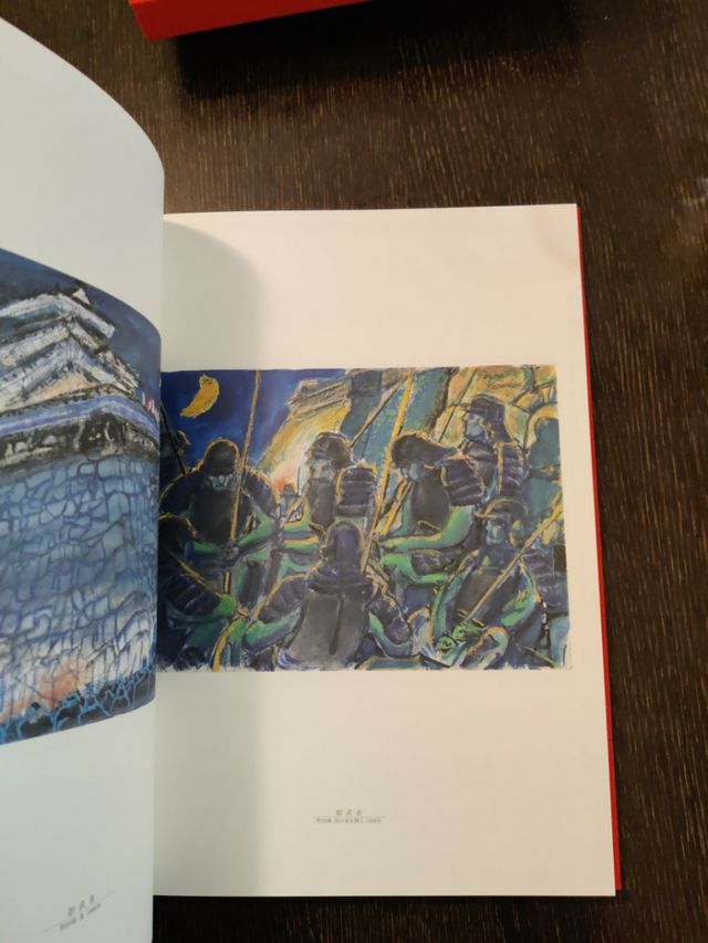 Akira Kurosawa Colección de Arte Artbook Japon