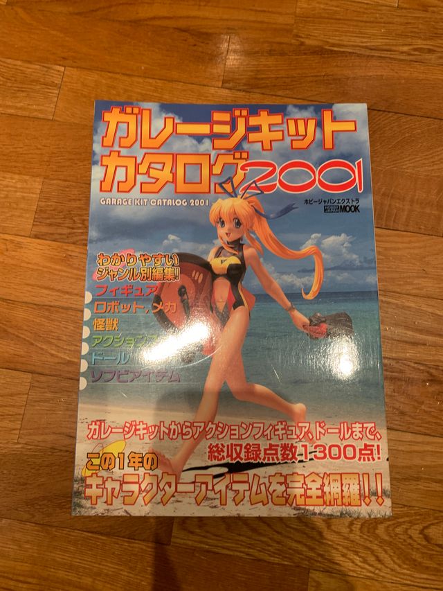 Hobby Japan (8 números)