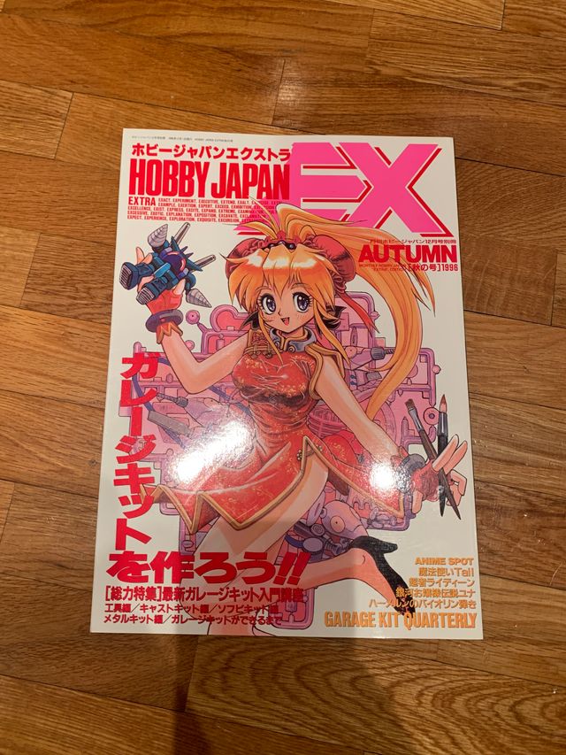 Hobby Japan (8 números)