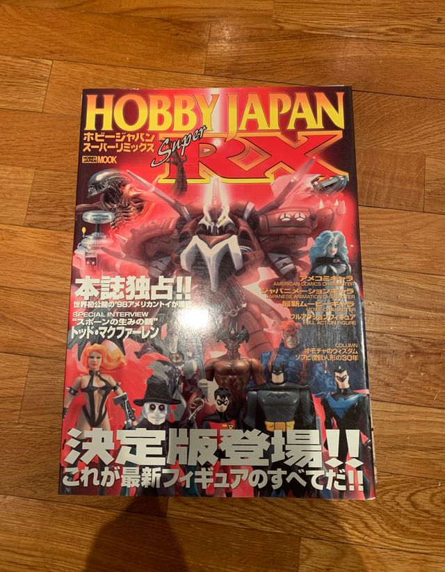 Hobby Japan (8 números)