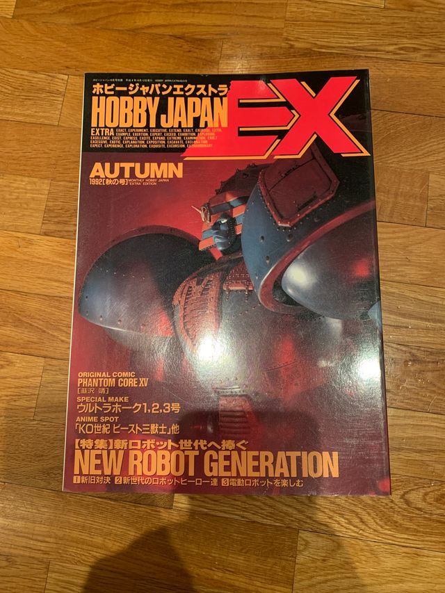 Hobby Japan (8 números)