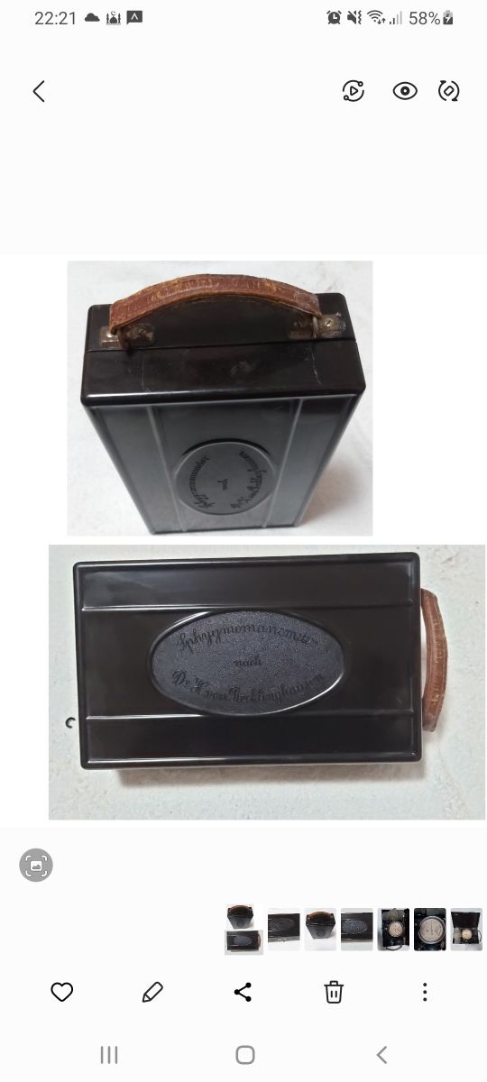 Lote tensiometro oscillotonometre altera