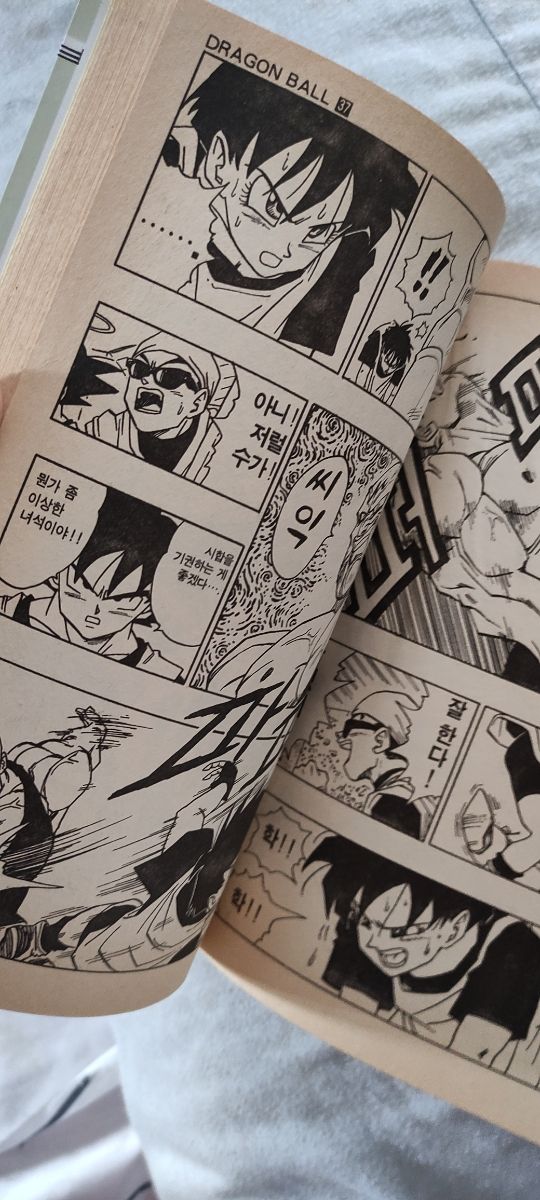 Comic Bola de Dragón de 1984 en coreano Akira