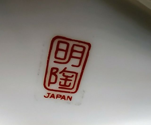 Porcelana japonesa vintage