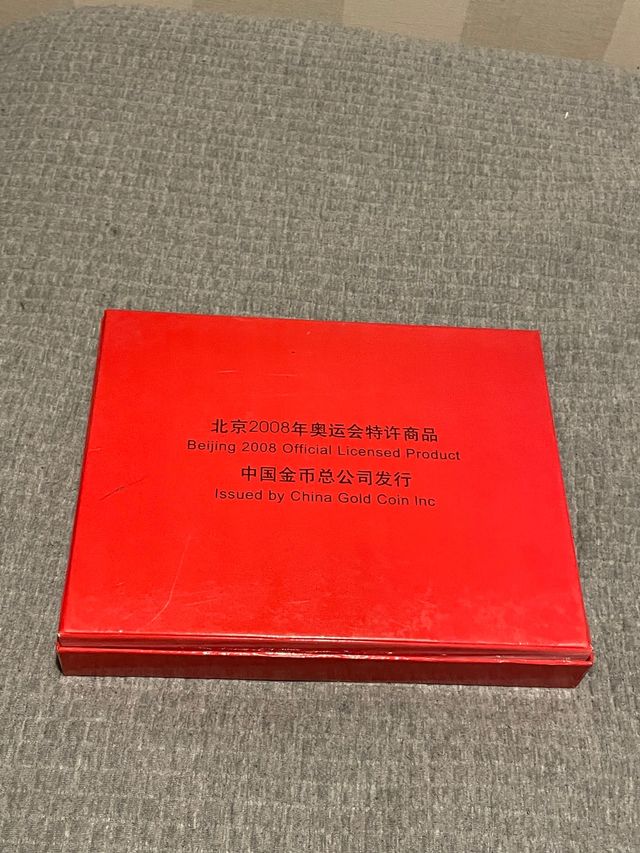 Moneda coleccionista bejing olimpiadas