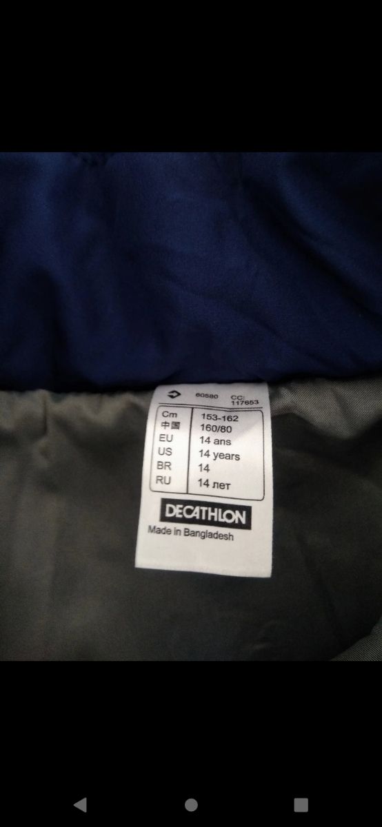 giubbetto mezza stagione ragazza/ragazzo