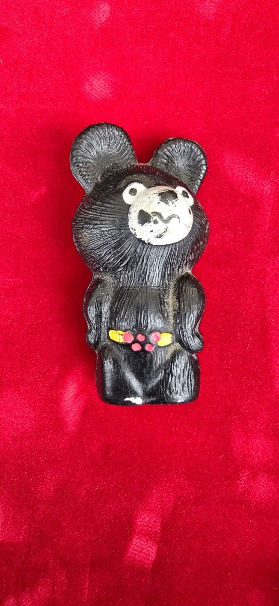Antiguo muñeco de plastico el Oso Misha Moscu 80