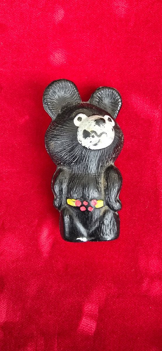Antiguo muñeco de plastico el Oso Misha Moscu 80