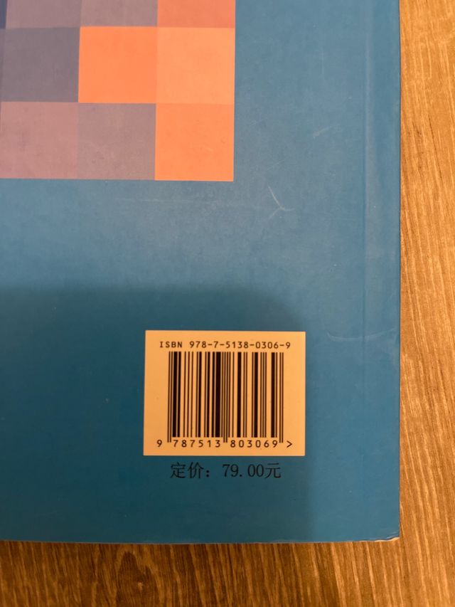 Chino contemporáneo nivel intermedio