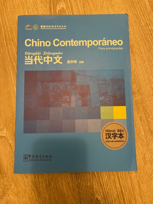 Chino contemporáneo para principiantes