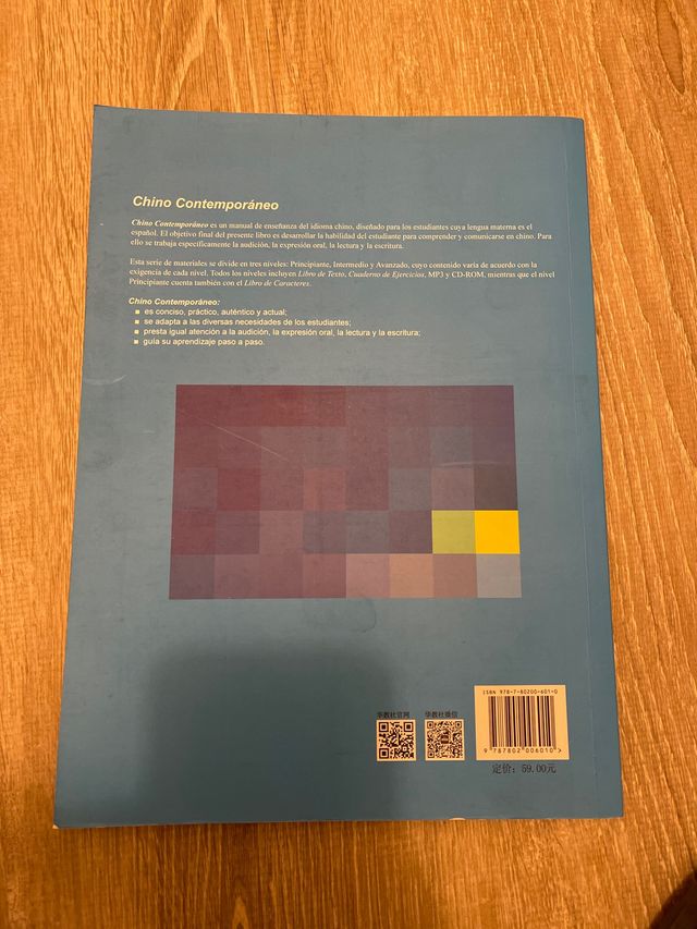 Chino contemporáneo