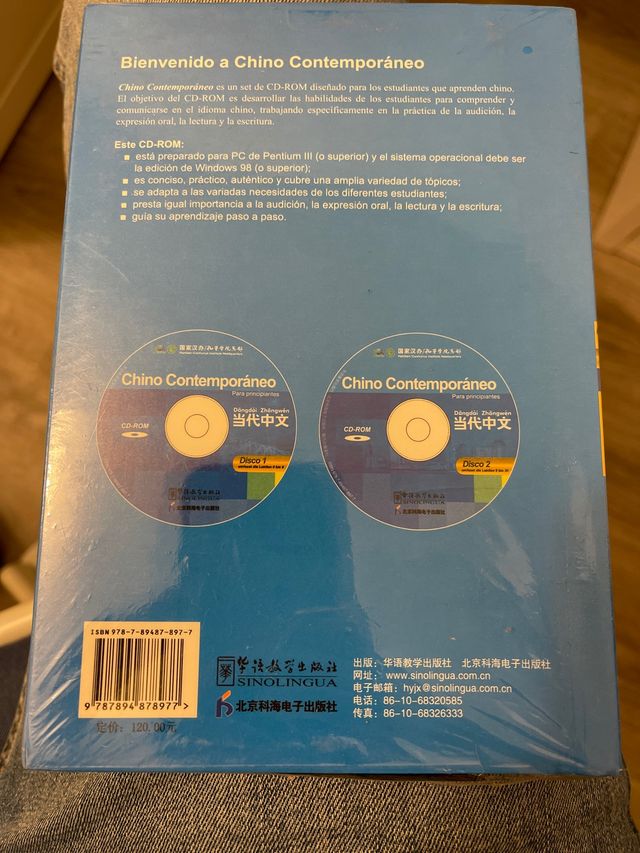 Dos discos Chino contemporáneo