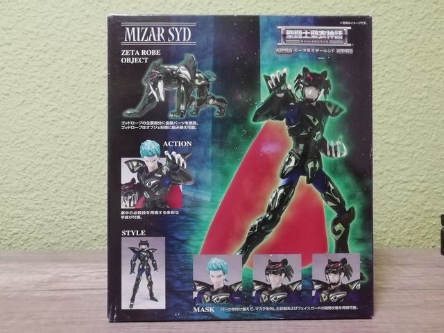 Syd Mizar zeta myth cloth