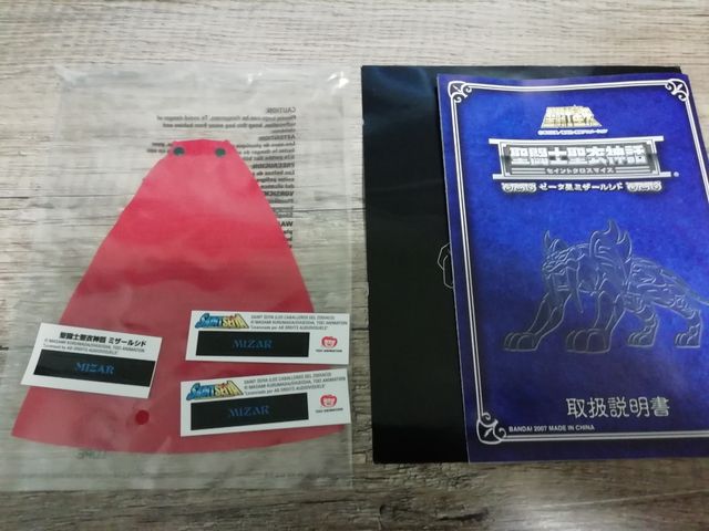 Syd Mizar zeta myth cloth