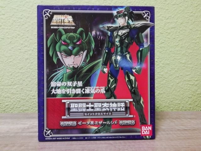 Syd Mizar zeta myth cloth