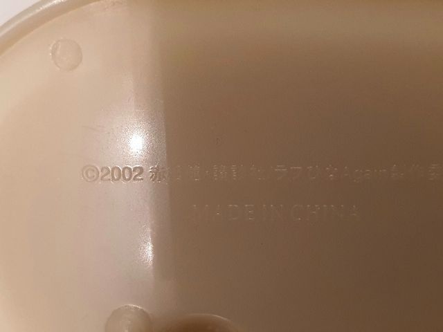 Figura manga Love Hina