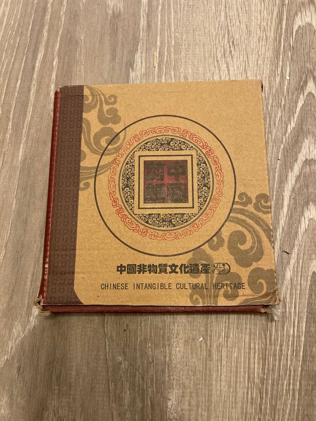 Cuadros de papel chino cortado. Todos 70€!