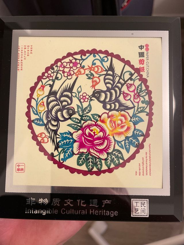 Cuadros de papel chino cortado. Todos 70€!