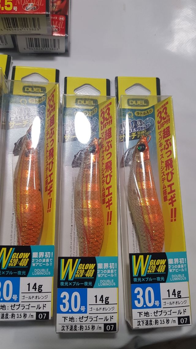 Duel Mag cast 3.0 EZ-Q