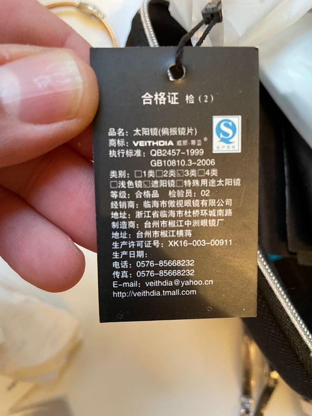 Gafas sol Veithdia polarizadas para deporte 