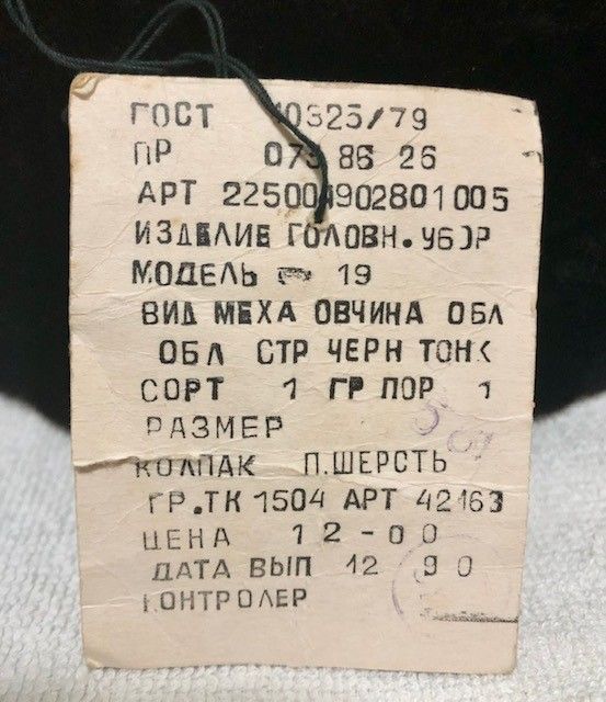 Completamente NUEVO. Gorro Ruso Militar/ Ushanka. 