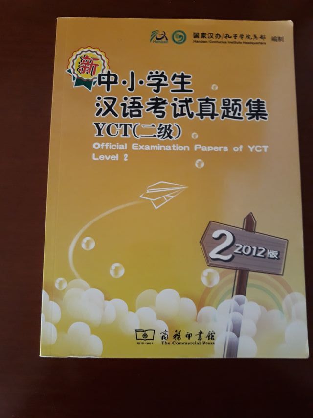 LIBRO DE TEXTO DE CHINO