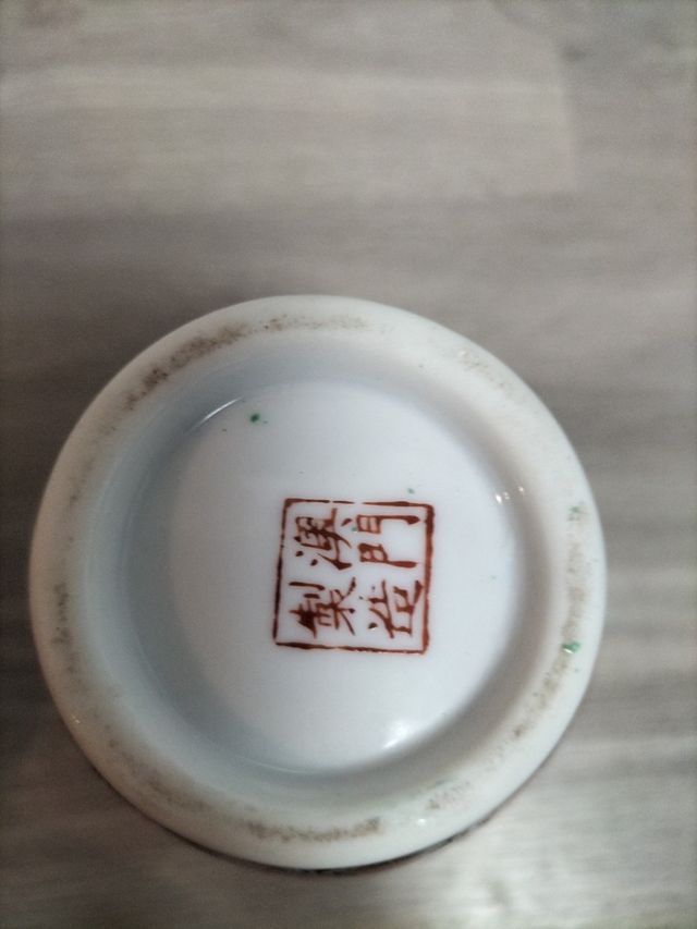 Jarrón de porcelana china 