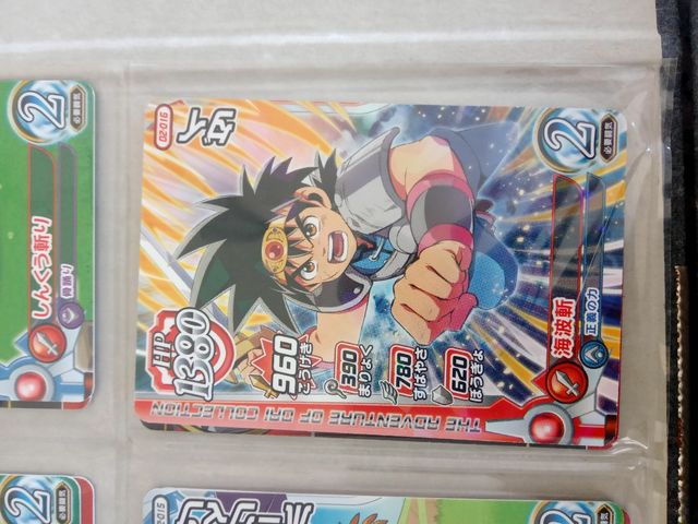 xcross Blade dragón quest aventuras de fly