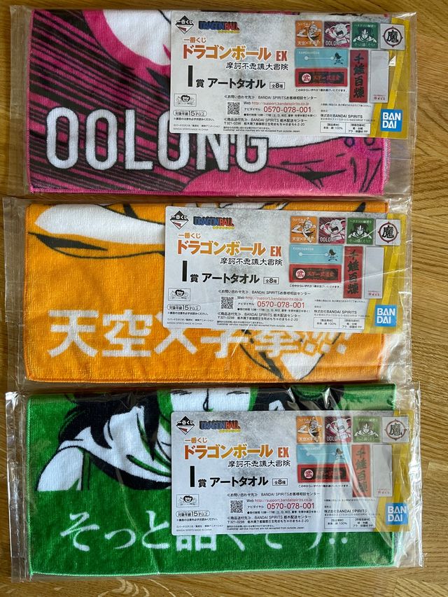 Banpresto Ichiban Kuji Toallas Dragon Ball
