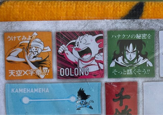 Banpresto Ichiban Kuji Toallas Dragon Ball