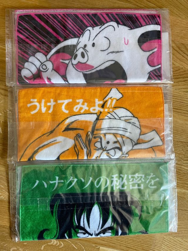 Banpresto Ichiban Kuji Toallas Dragon Ball