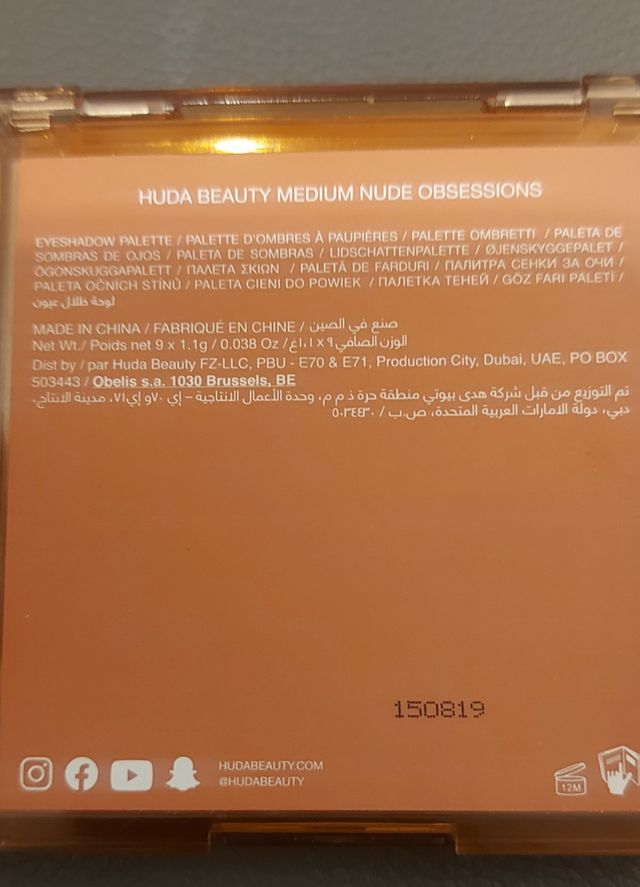 Paleta Huda Beauty Medium