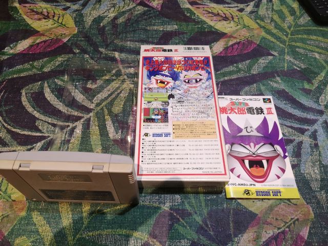 Super Momotaro III Super Famicom