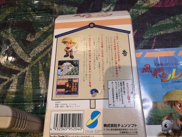 Juego de rol R.P.G súper famicom