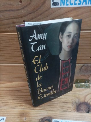 Amy Tan.