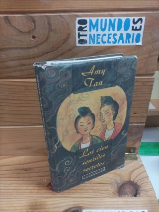 Amy Tan.