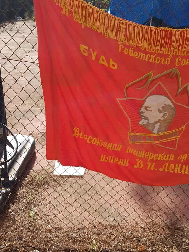 ANTIGUA BANDERA RUSA DE LENIN