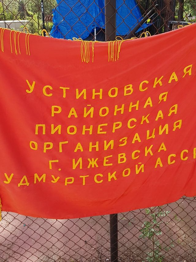 ANTIGUA BANDERA RUSA DE LENIN