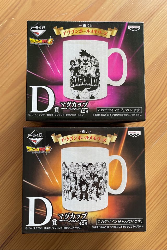 Banpresto Ichiban Kuji Tazas Dragon Ball