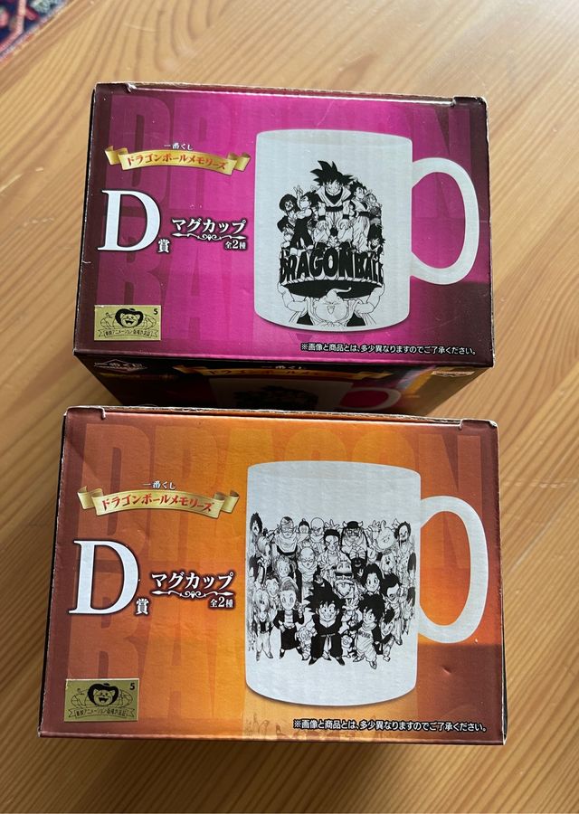 Banpresto Ichiban Kuji Tazas Dragon Ball