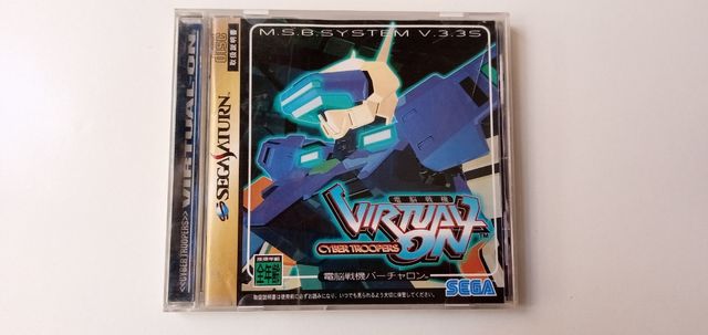 Virtuale su Sega Saturn Japan