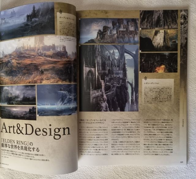 CGWorld Elden Ring Cover - Japanese Magazine