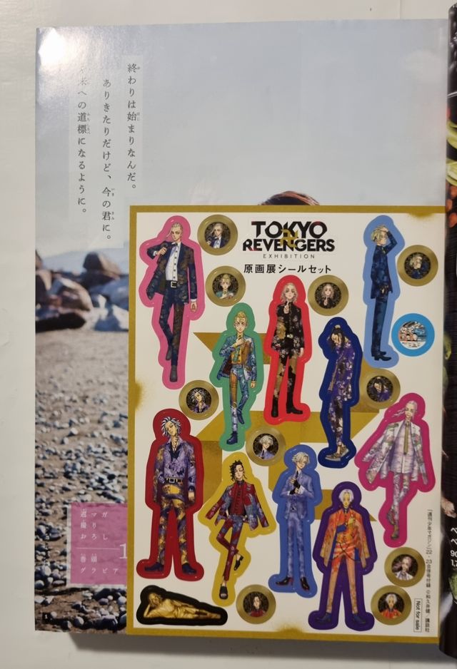 Weekly Shonen Magazine Tokyo Revengers Stickers