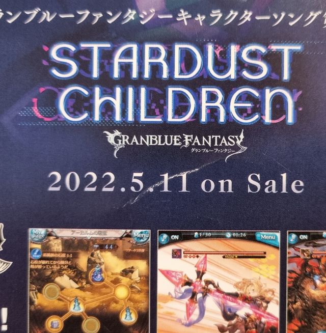 Weekly Shonen Magazine Tokyo Revengers Stickers