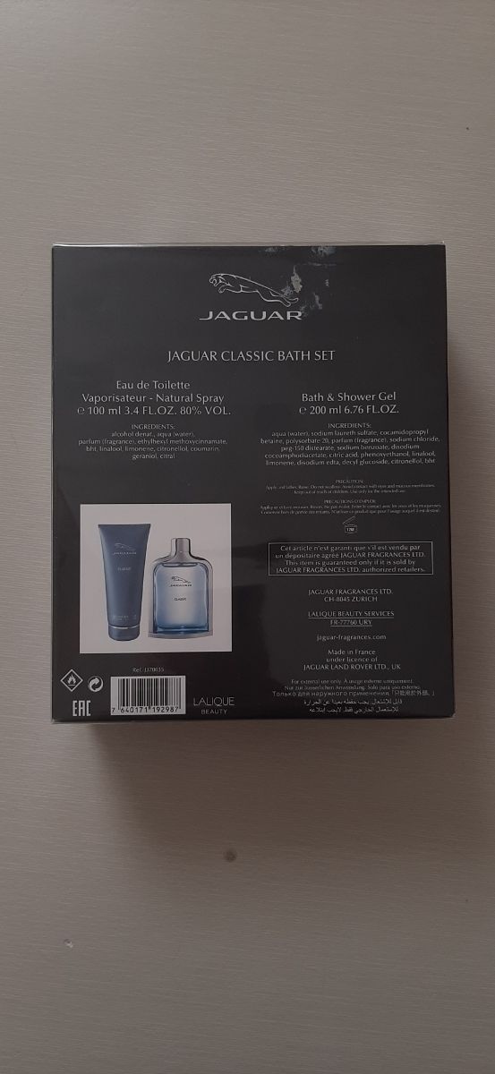 Jaguar Classic Bath Set