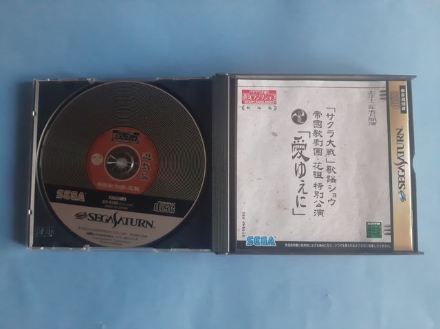 Sega Saturn Sakura Wars Steam Radio Show.