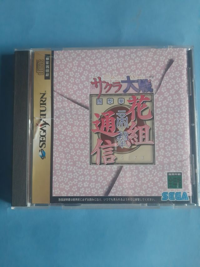 Sega Saturn Sakura Wars Hanagumi Tsushin