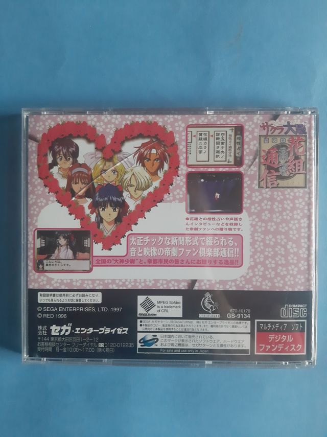 Sega Saturn Sakura Wars Hanagumi Tsushin